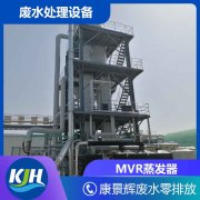 你的蒸發(fā)器為什么老壞？是不是結(jié)晶器沒選好